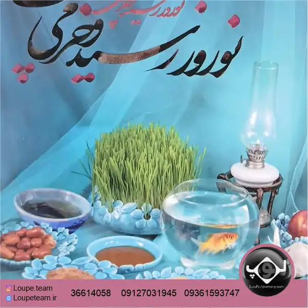 کارت تبریک