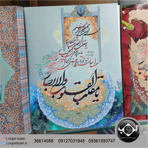 کارت تبریک