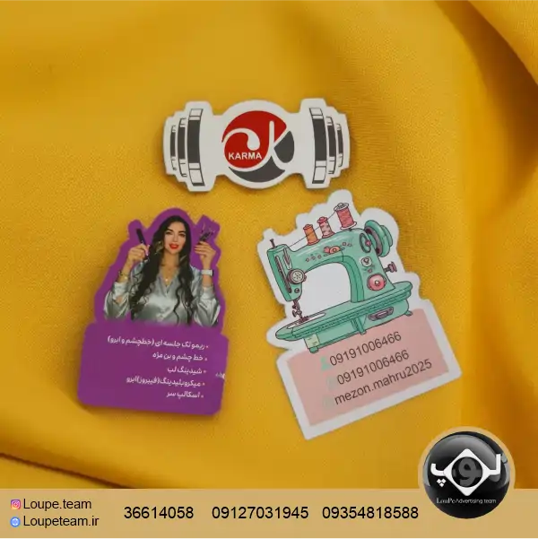 کارت ویزیت قالبدار