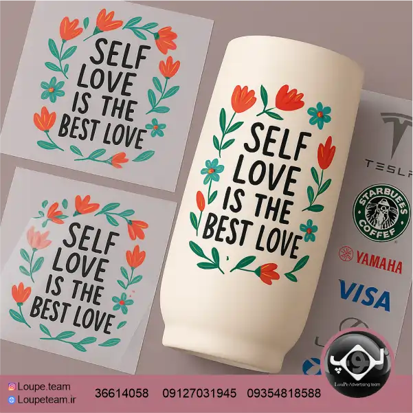 لیبل uv برجسته و مقام