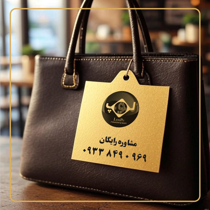 مارک لباس