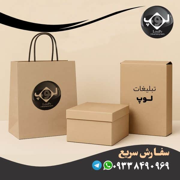 ساک دستی کاغذی